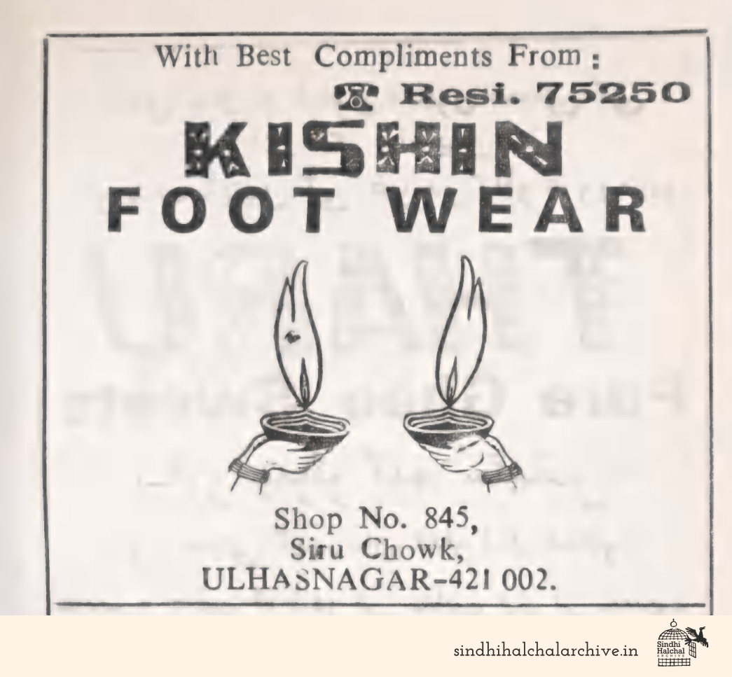 Image of AD KISHIN FOOT WEAR